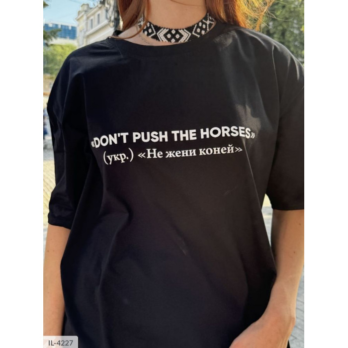 Футболка IL-4227