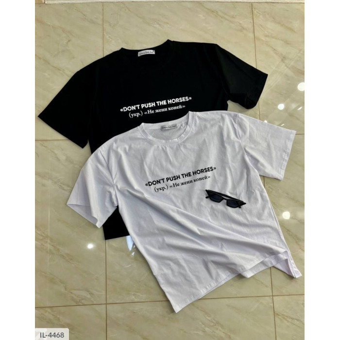 Футболка IL-4468