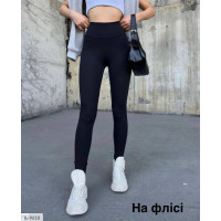 Лосини IL-9618