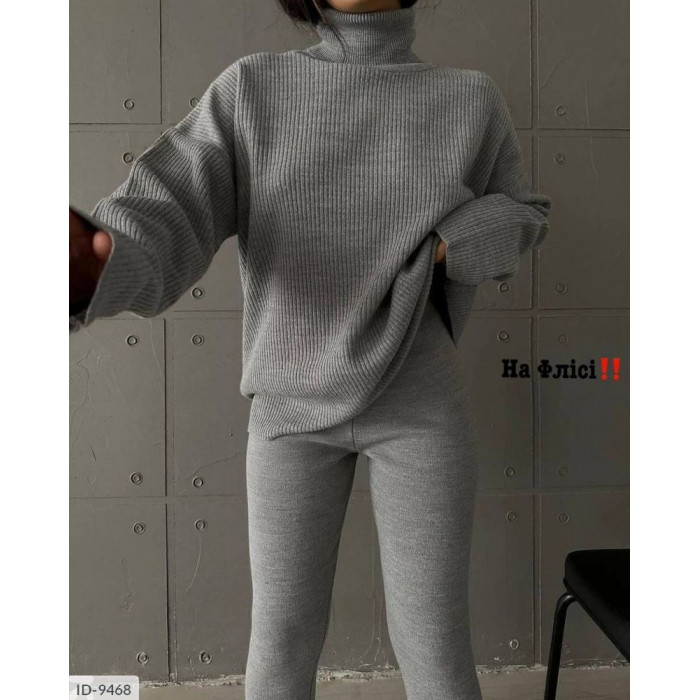 Модні костюми ID-9468 — створені для твого комфорту