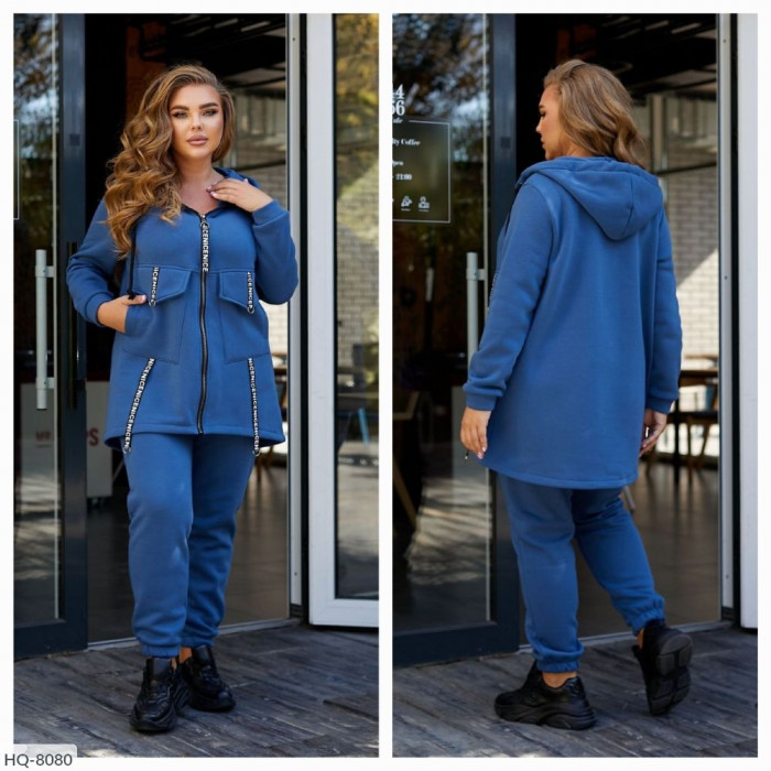Комфорт і мода HQ-8080 — костюми для прогулянок