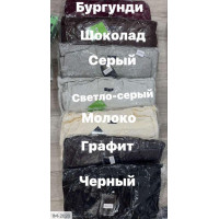 Костюм IM-2020