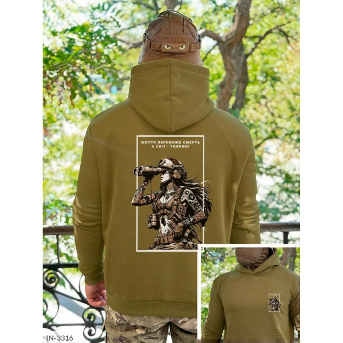 Чоловічий одяг IN-3316 — виглядай бездоганно