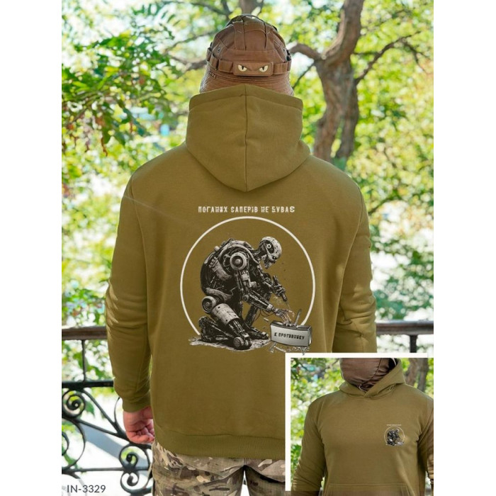 Чоловічий одяг IN-3329 — тренди сезону