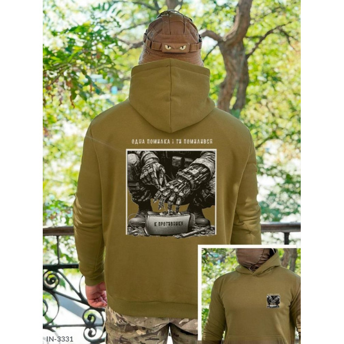 Стильний чоловічий одяг Odessa Moda IN-3331 — комфорт і якість