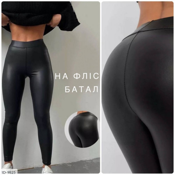 Купити Легінси ID-9825