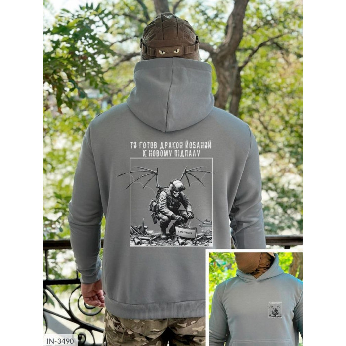 Чоловічий одяг IN-3490 — тренди сезону