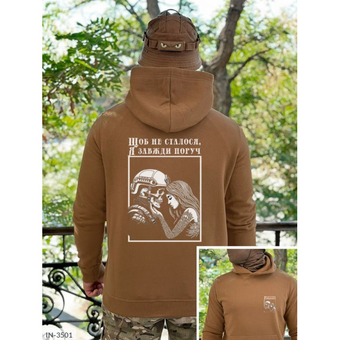 Чоловічий одяг IN-3501 — тренди сезону