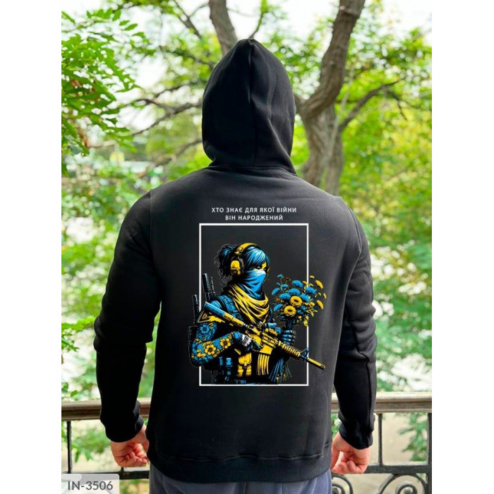 Чоловічий одяг IN-3506 — виглядай бездоганно