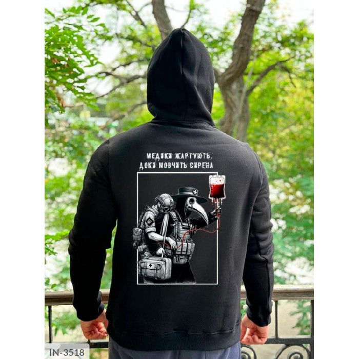 Чоловічий стиль IN-3518 — мода без компромісів