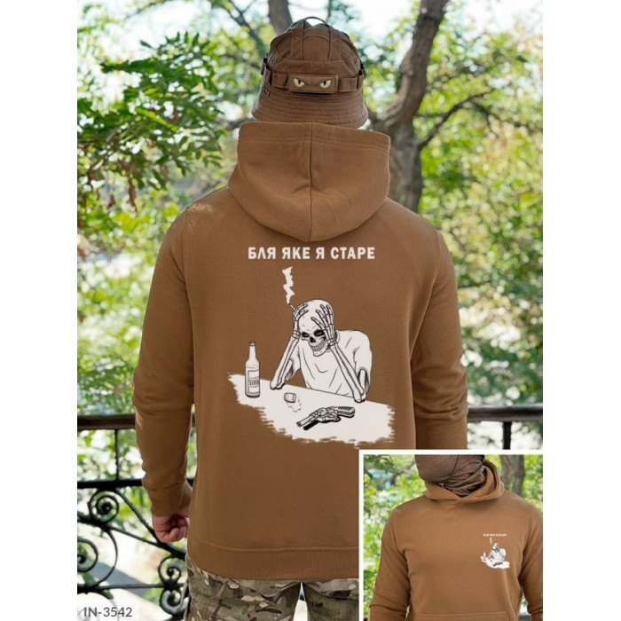 Чоловічий стиль IN-3542 — мода без компромісів