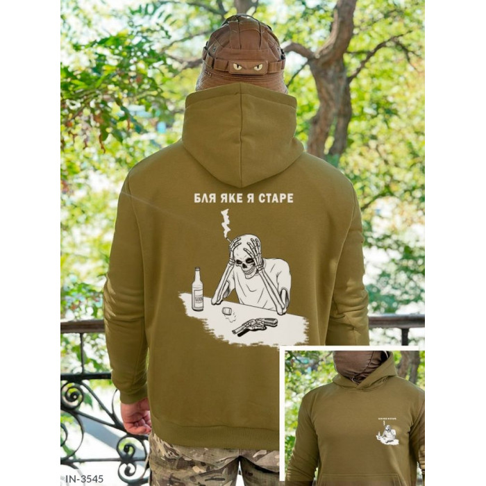 Мода для чоловіків IN-3545 — практичність і стиль