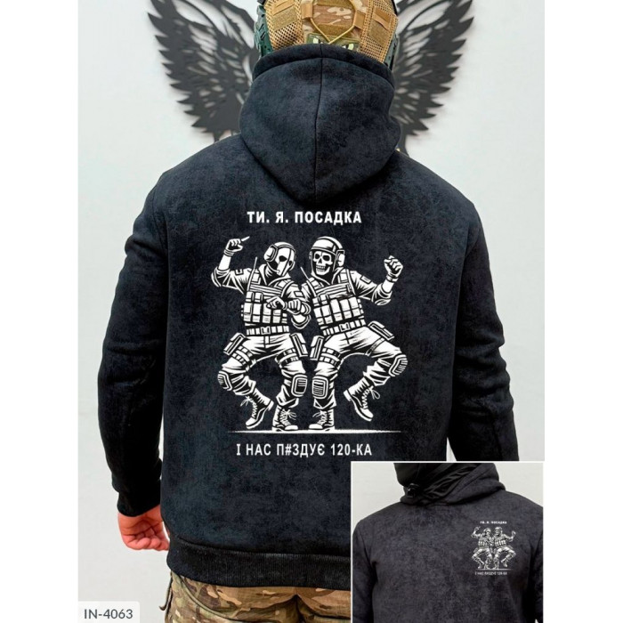 Одяг для чоловіків IN-4063 — комфорт у кожній деталі