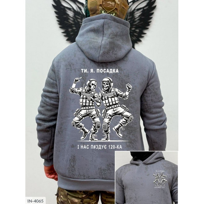 Модний чоловічий одяг IN-4065 — сучасний вибір