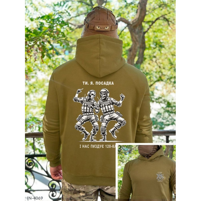 Мода для чоловіків IN-4069 — практичність і стиль