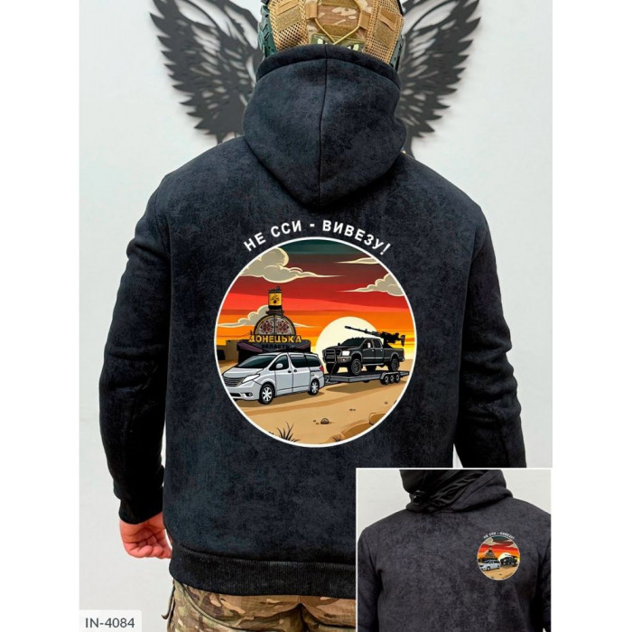 Стильний чоловічий одяг Odessa Moda IN-4084 — комфорт і якість