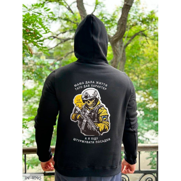 Модний чоловічий одяг IN-4095 — стиль і впевненість щодня