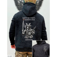 Худі IN-4247