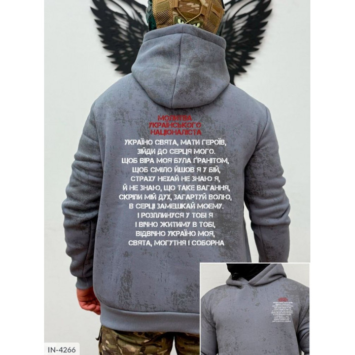 Модний чоловічий одяг IN-4266 — сучасний вибір