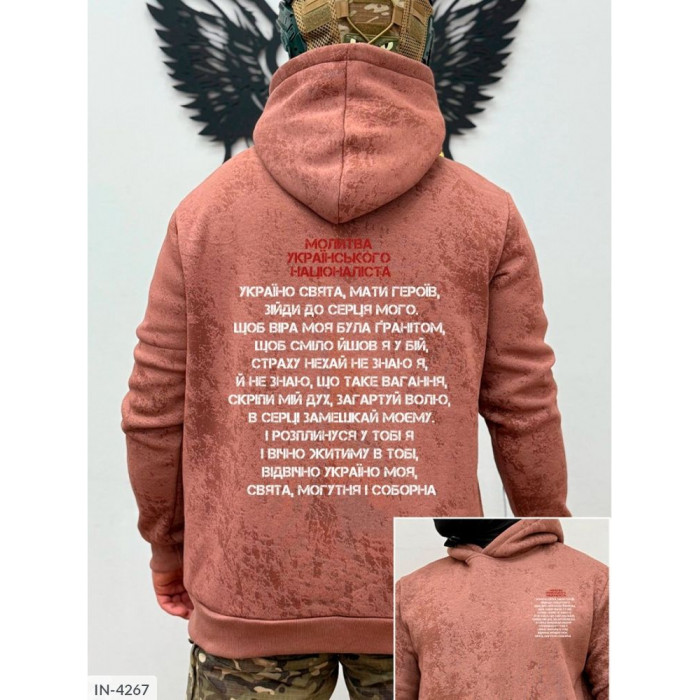 Чоловічий стиль IN-4267 — мода без компромісів