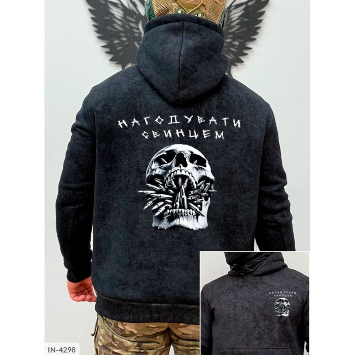 Чоловічий одяг IN-4298 — тренди сезону