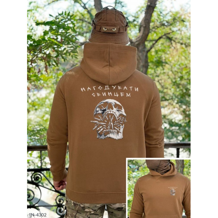 Модний чоловічий одяг IN-4302 — стиль і впевненість щодня