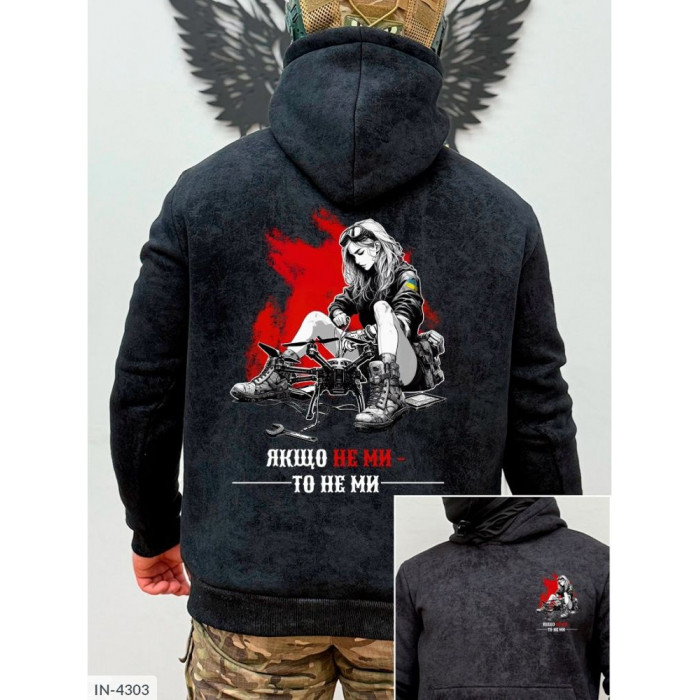 Одяг для чоловіків IN-4303 — комфорт у кожній деталі