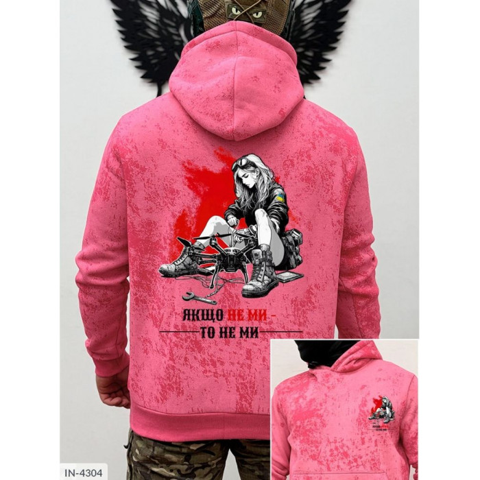 Чоловічий одяг IN-4304 — тренди сезону