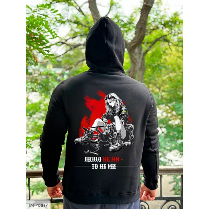 Одяг для чоловіків IN-4307 — нова колекція 2025