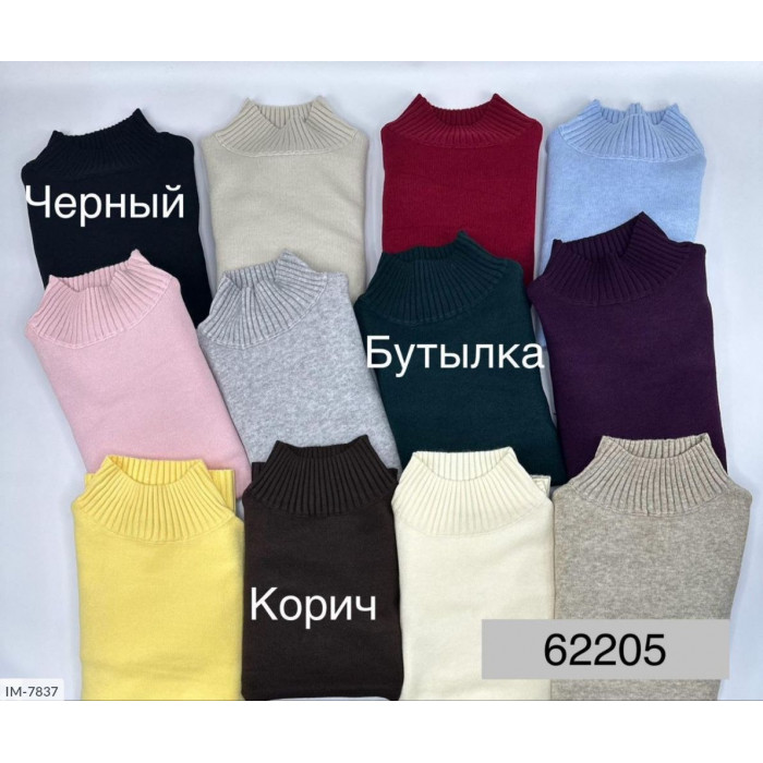 Светри жіночі IM-7837 — новинки сезону 2025