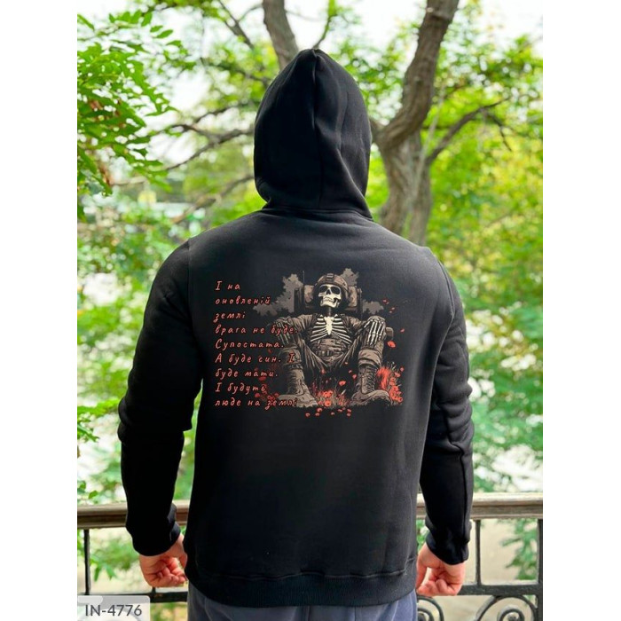 Модний чоловічий одяг IN-4776 — сучасний вибір