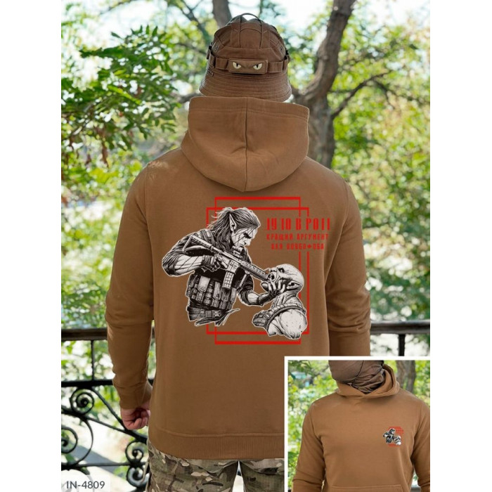 Чоловічий одяг IN-4809 — тренди сезону