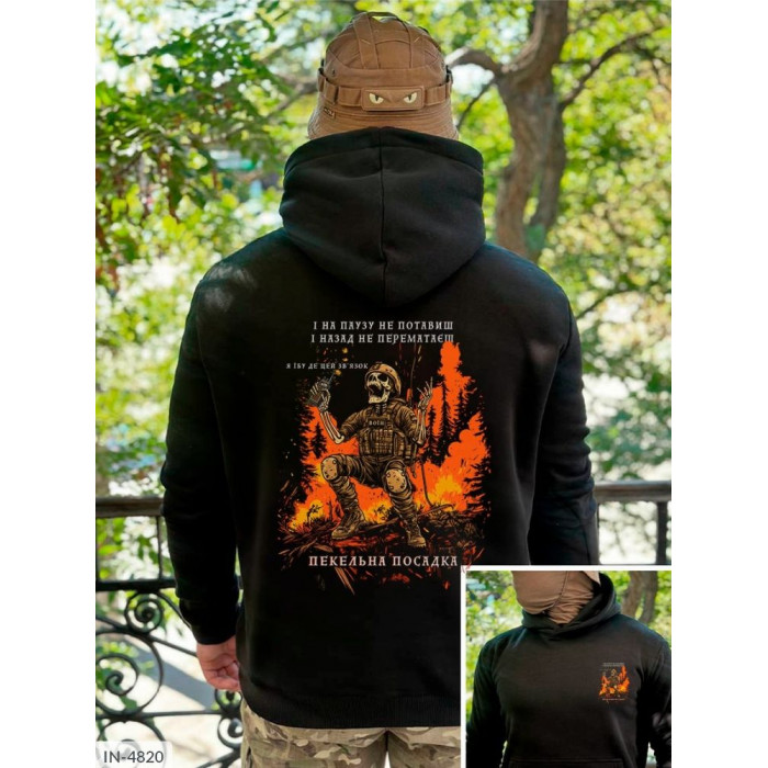 Стильний чоловічий одяг Odessa Moda IN-4820 — комфорт і якість