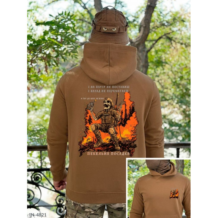 Чоловічий одяг IN-4821 — виглядай бездоганно