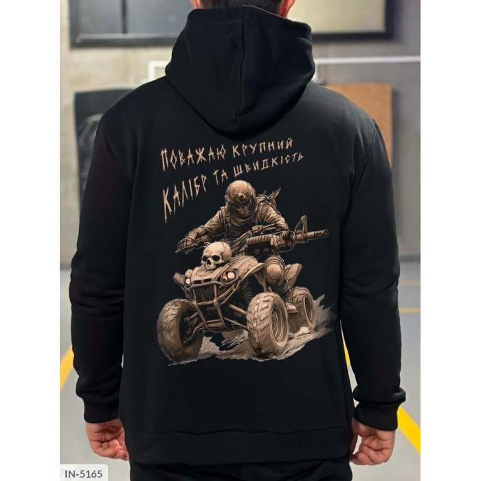 Чоловічий одяг IN-5165 — тренди сезону