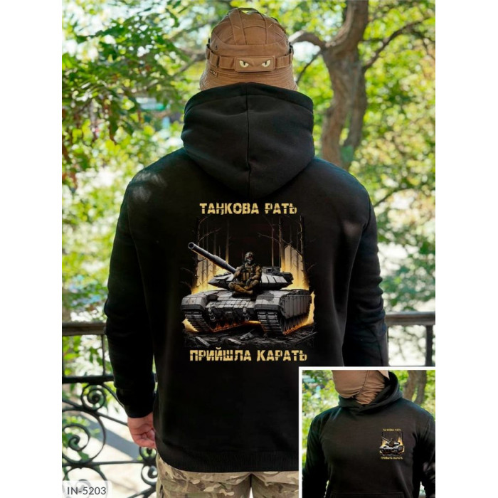 Модний чоловічий одяг IN-5203 — сучасний вибір