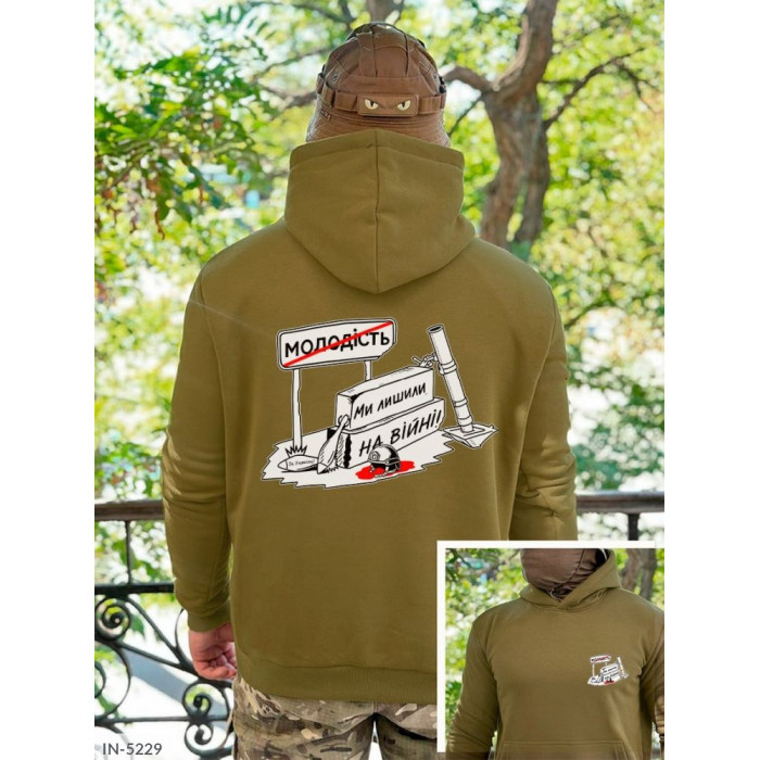 Чоловічий одяг IN-5229 — виглядай бездоганно