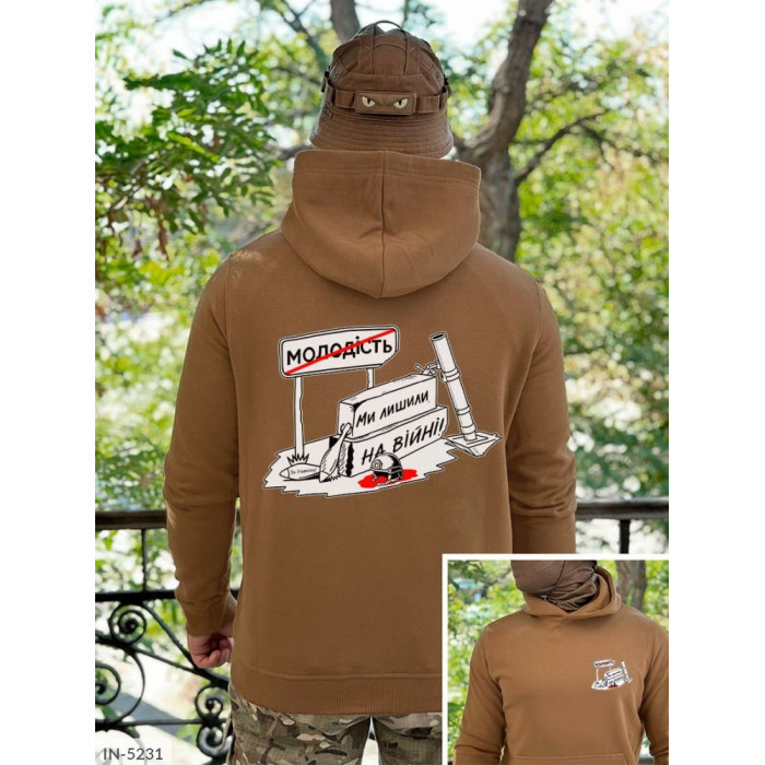 Одяг для чоловіків IN-5231 — комфорт у кожній деталі