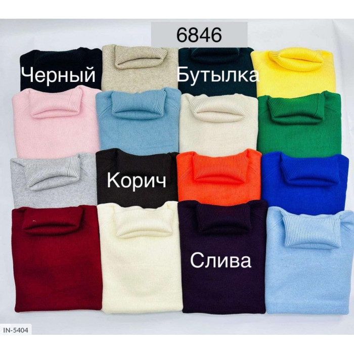 Модні светри IN-5404 — будь стильною