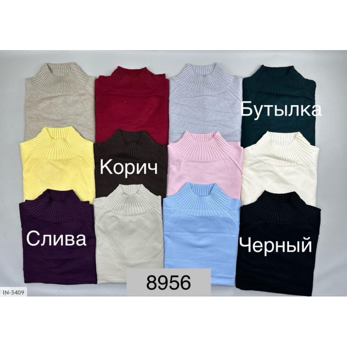 Светри жіночі IN-5409 — практичність і шарм