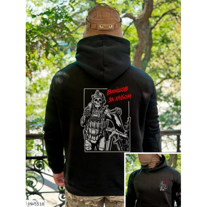 Модний чоловічий одяг IN-5518 — стиль і впевненість щодня