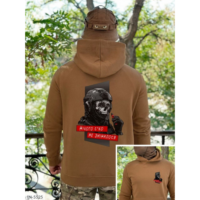 Модний чоловічий одяг IN-5525 — сучасний вибір