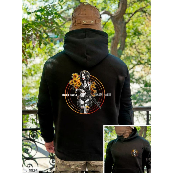 Модний чоловічий одяг IN-5539 — сучасний вибір