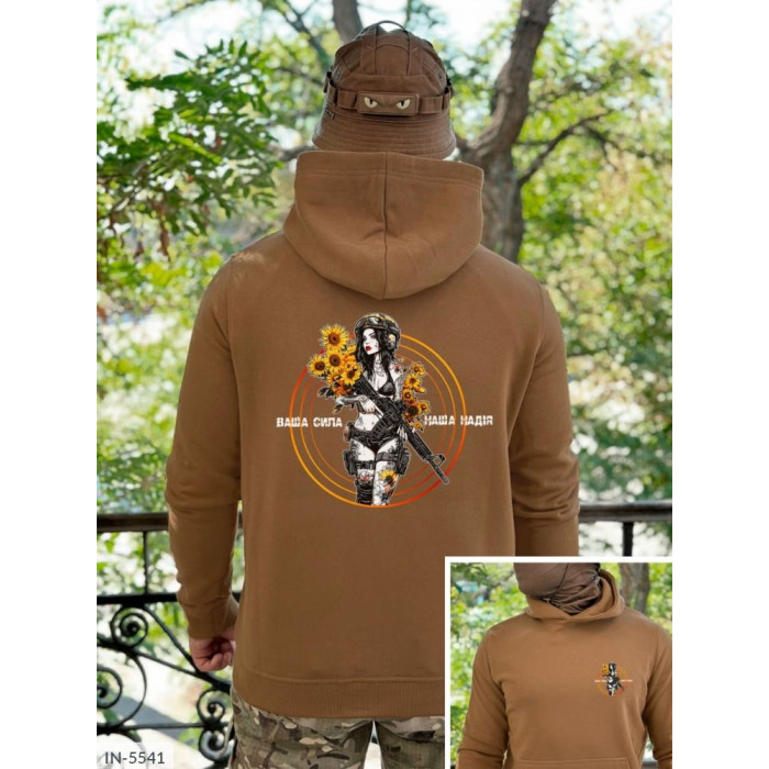 Одяг для чоловіків IN-5541 — комфорт у кожній деталі