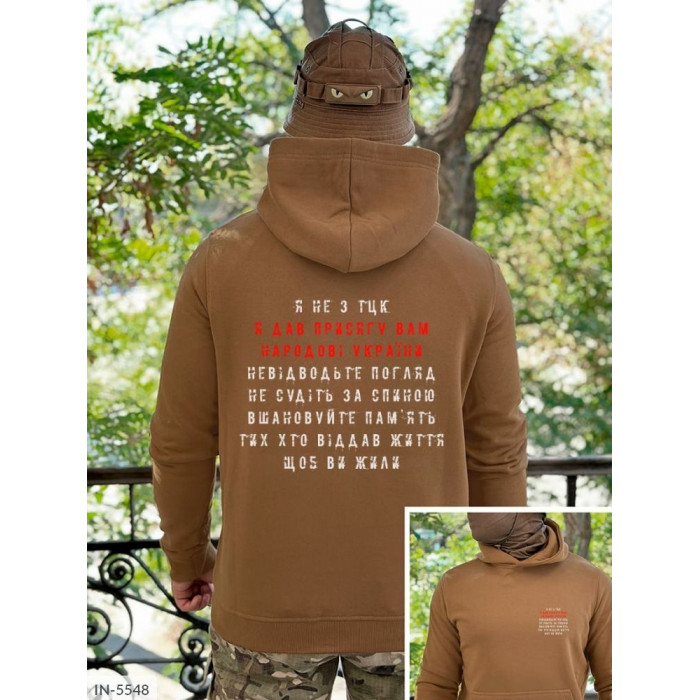 Чоловічий стиль IN-5548 — мода без компромісів