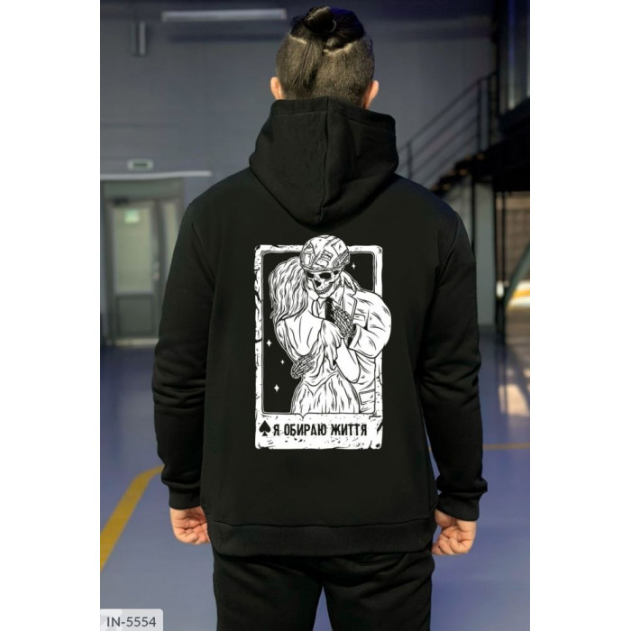 Чоловічий одяг IN-5554 — виглядай бездоганно