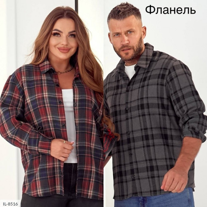 Мода для чоловіків IL-8516 — практичність і стиль