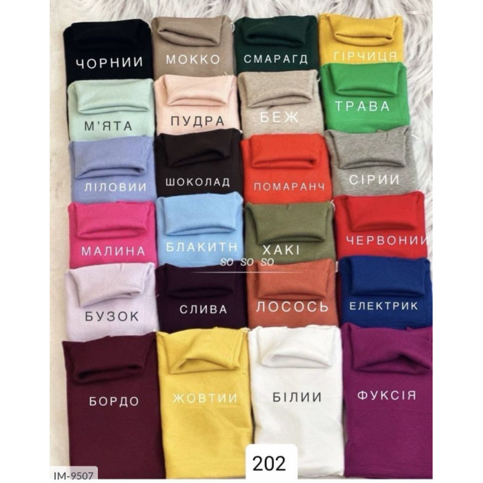 Светри Odessa Moda IM-9507 — створені для тебе