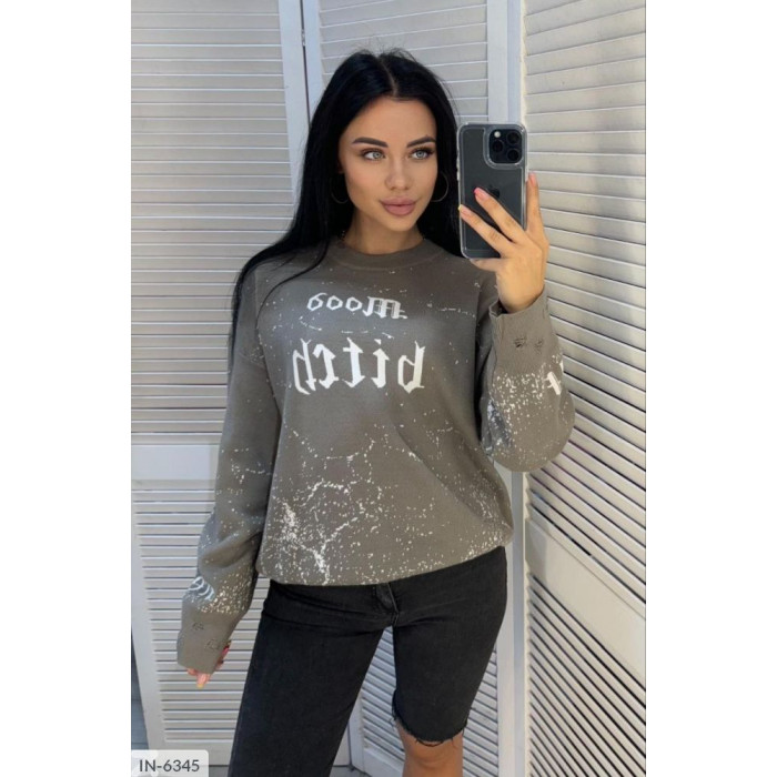 Кофти IN-6345 — класика та комфорт