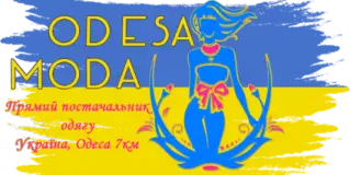 Odessa Moda Одяг в роздріб за оптовими цінами без мінімального замовлення